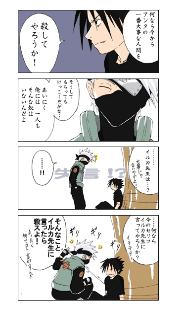 �삯�����H