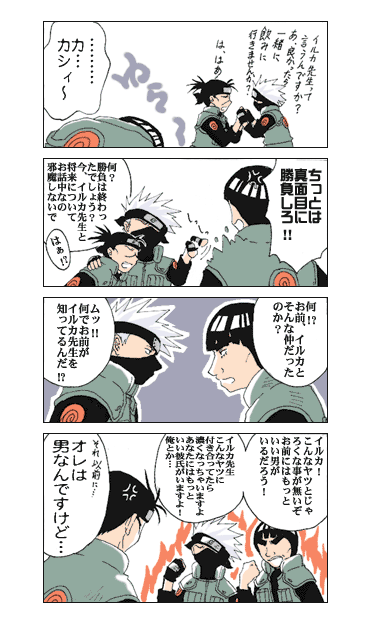�C���J�搶�̑���́H